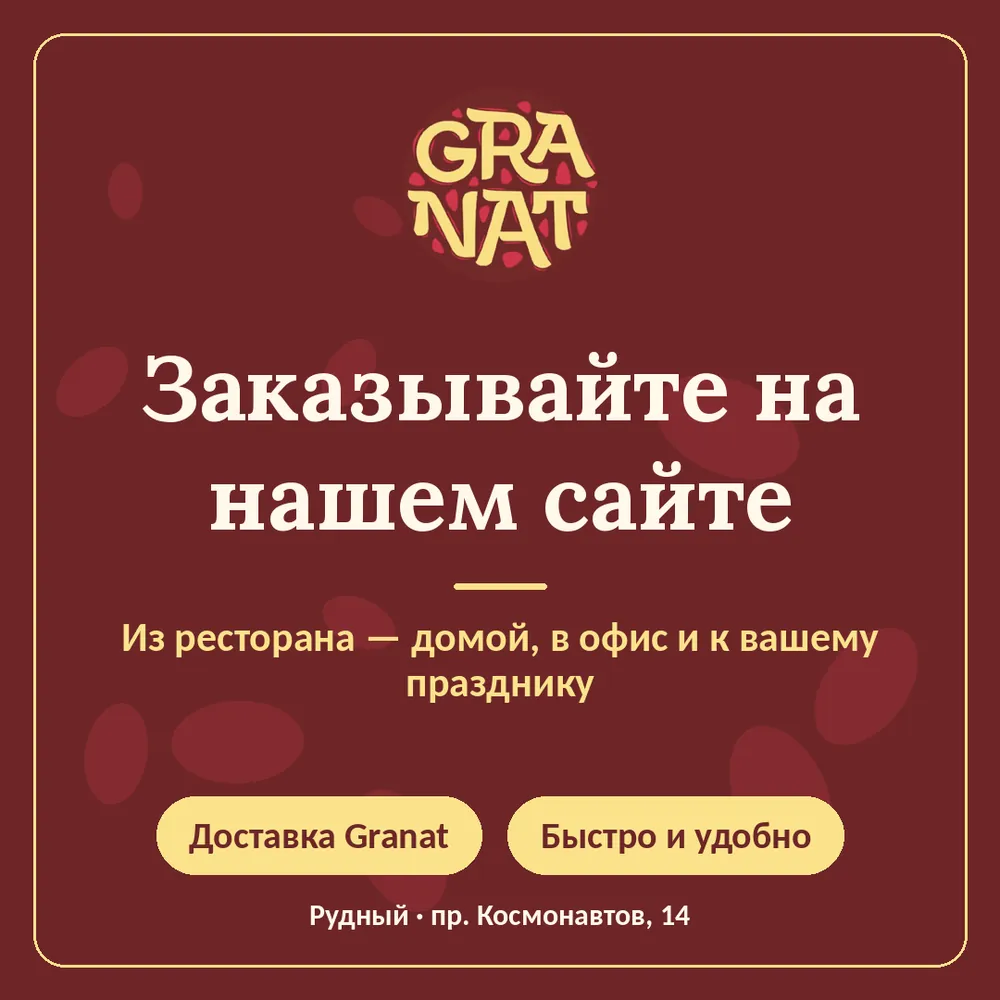 Новое